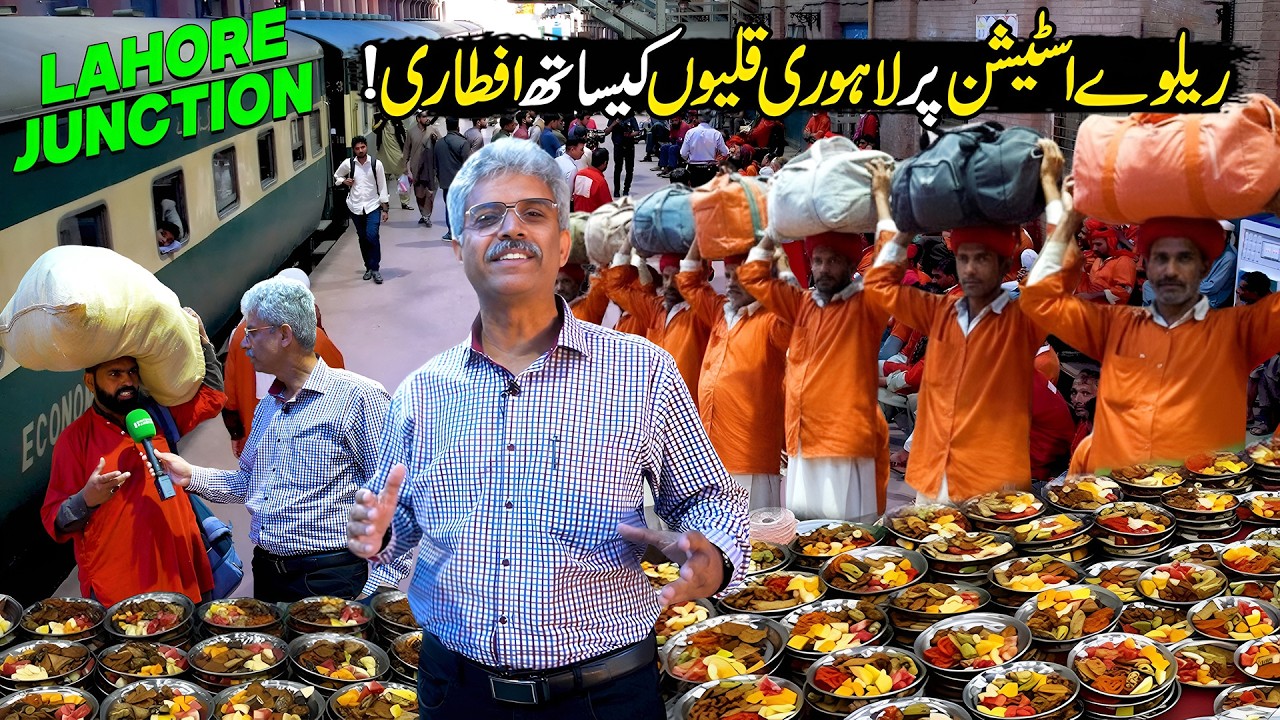 Life at Lahore Junction | Special Iftar With Lahore Railway Station Coolies | Discover Pakistan