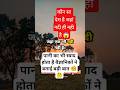 Ye GK fact to mene kabhi suna hi nhi🤔#trending #facts #gk#fyp #shorts#viral#ias#gkquiz #factsinhindi