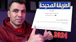 طريقة استرجاع حساب جوجل اذا نسيت الايميل او كلمة السر لحساب Gmail | تحديث 2024 screenshot 5