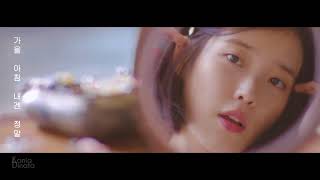 [FMV] IU - Autumn Morning feat G-Dragon (아이유 - 가을 아침) and Lyrics