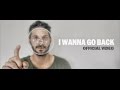 David Dunn - I Wanna Go Back (Official Music Video)