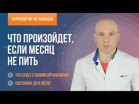 Видео: NHS Slams * Истории новостей Хлопкообразные безалкогольные напитки без сахара