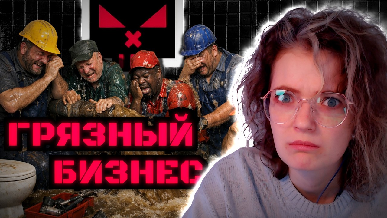 РАЗВОД, ВОРОВСТВО И НАГЛОСТЬ😬😵😡 ЧЁРНЫЙ СПИСОК. САНТЕХНИКИ