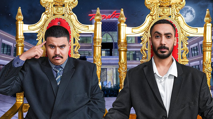 مين الملك في قصر باور 👑🤔