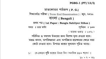 NSOU PG PGBG 1 2018 Previous year question paper Netaji Subhas Open University