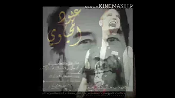صدام حسين ستوريات مازنجر واتساب خاطف روحي ومثل الملك عزرائيل بربك شوف الوصف بطريقك 