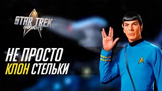 5 уникальных отличий Star Trek: Infinite от Stellaris // Обзор
