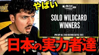 COLAPS reaction :【SOLO】Wildcard Winners Announcement #JPNCUP2023