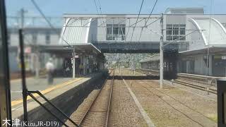 前面展望 奈良→京都 210721 221系  JR奈良線複線化工事の進捗  front window view, construction of double-tracking