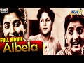 Albela Full Movie HD | Super Hit Hindi Movie | Kamini Kaushal | Raj Pariwar #hindi