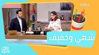 وصفتان من المطبخ الليبي ولا أشهى لعائلتك .. مع مدونة الطعام نيروز قرفال screenshot 1