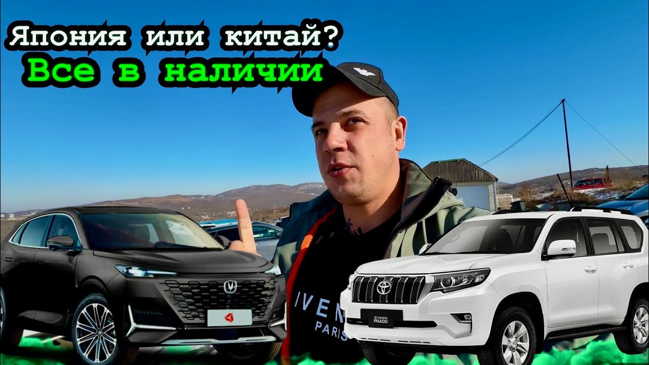 Авторынок зеленый угол, Автомобиль в любой бюджет - в наличии и под ...