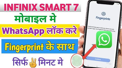 Infinix Smart 7 mobile me WhatsApp par lock kaise lge | How To WhatsApp Applock in infinix smart 7