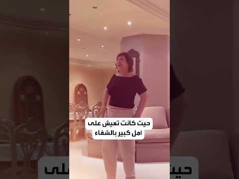 أكبر صدمة لعايدة رياض