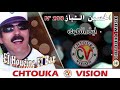 LBAZ Ait Lhawa Album208 الباز ايت الهوى LBAZ Ait Lhawa Album208 الباز ايت الهوى