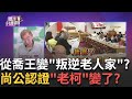 文化部經費爭議