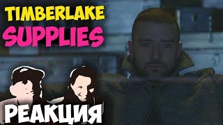 Justin Timberlake - Supplies КЛИП 2018 | Русские и иностранцы слушают музыку и смотрят клипы Justin Timberlake - Supplies КЛИП 2018 | Русские и иностранцы слушают музыку и смотрят клипы