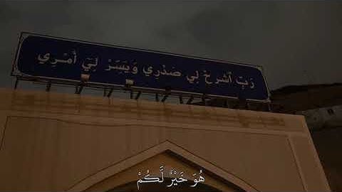 (ولا تشتروا بعهد اللّه ثمنا قليلا)                     - سورة النحل       #اكتب_شي_تؤجر_عليه