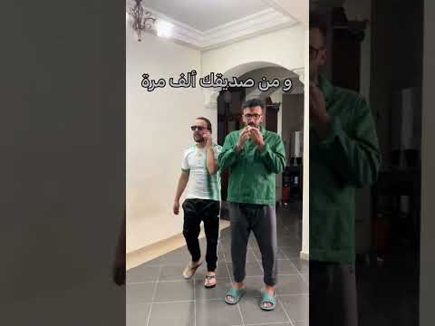 Youcef gdh • خاف من عدوك مرة ومن صديقك 1000 مرة