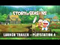 DORAEMON STORY OF SEASONS PS4 Launch Trailer