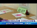 罷免運動