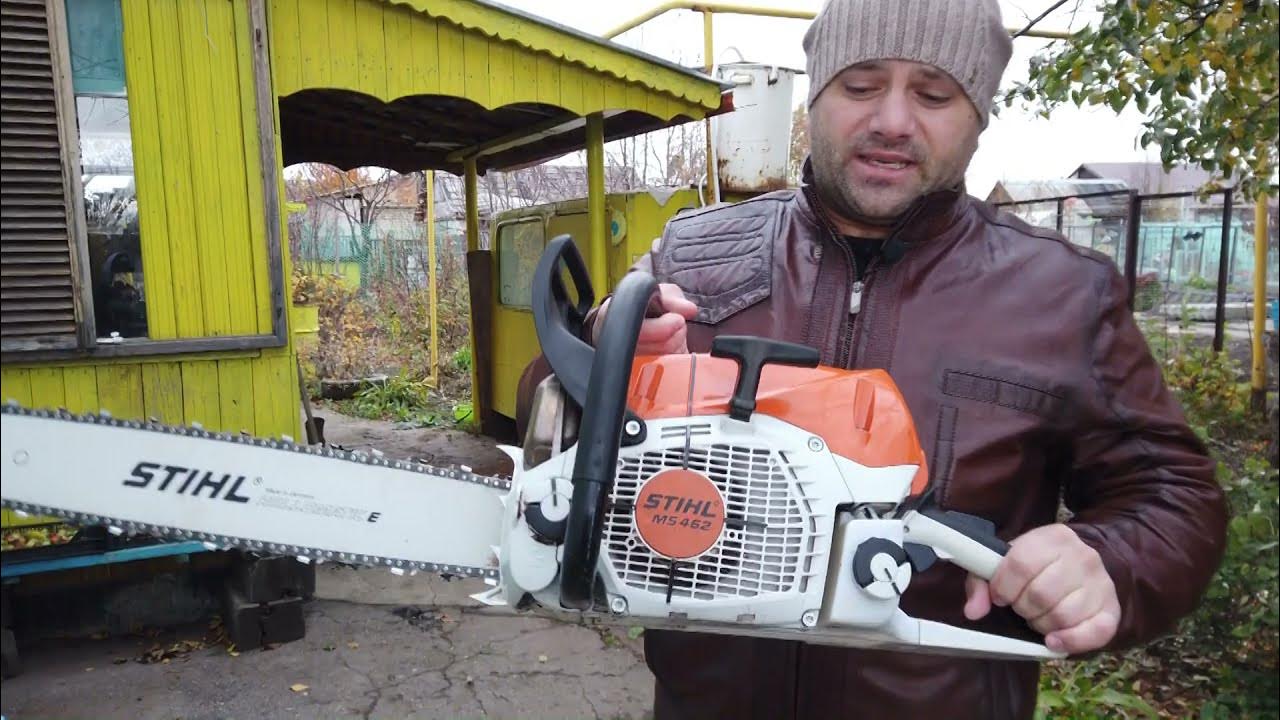 Бензопила штиль 462. Stihl 462. Штиль МС 462. Stihl MS 462 на пилораме.