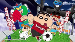 Zweigen Channel Zonez 公式 ツエーゲン 金沢 Youtube