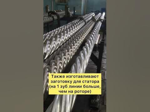 Как изготовить ВЗД (ч1) #буровойликбез #епихин - YouTube