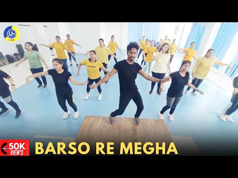 Barso Re Megha  Dance Video  Zumba Video  Zumba Fitness With Unique Beats