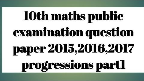 10th maths public examination question paper 2015,2016,2017 progressions part1 || sri pragna