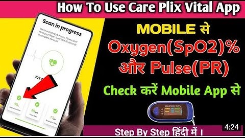 Care Plix Vitals App । Pulse Oximeter App । Care Plex Vitals App कैसे Use करें । Mobile Oximeter