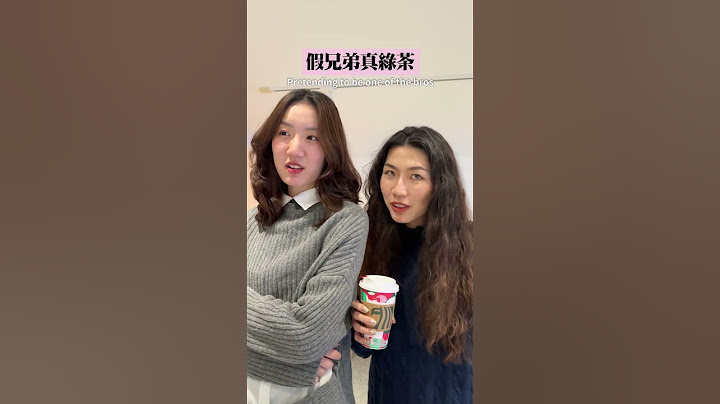 我就大剌剌~ guys’ girl  | 【泰格與雪兒】 #短劇 #搞笑 #belike