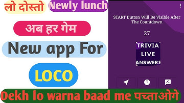 New app for Loco Brainbaazi Qureka Weshow HQ Trivia | Not Trivia Help | Hack Loco Hack Brainbaazi