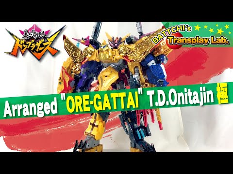 DonBrothers's MEGAZORD All Combine 