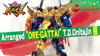 《 DonBrothers's MEGAZORD All Combine 