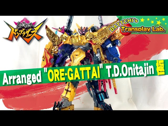 DonBrothers's MEGAZORD All Combine 