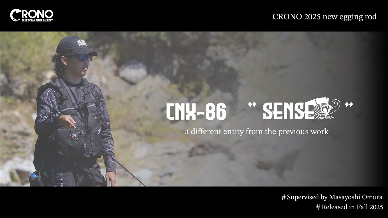 CNX-86 SENSE 】プロモーション - YouTube