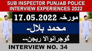 Gujranwala Region | Sub Inspector Punjab Police Interview Experience | PPSC | Interview No. 34