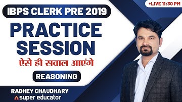 Reasoning  Practice Session By Radhey sir | IBPS Clerk Pre 2019