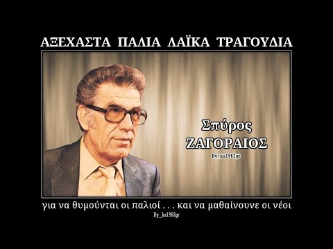 Βίντεο: Γιατί ψέματα ο σύζυγός μου