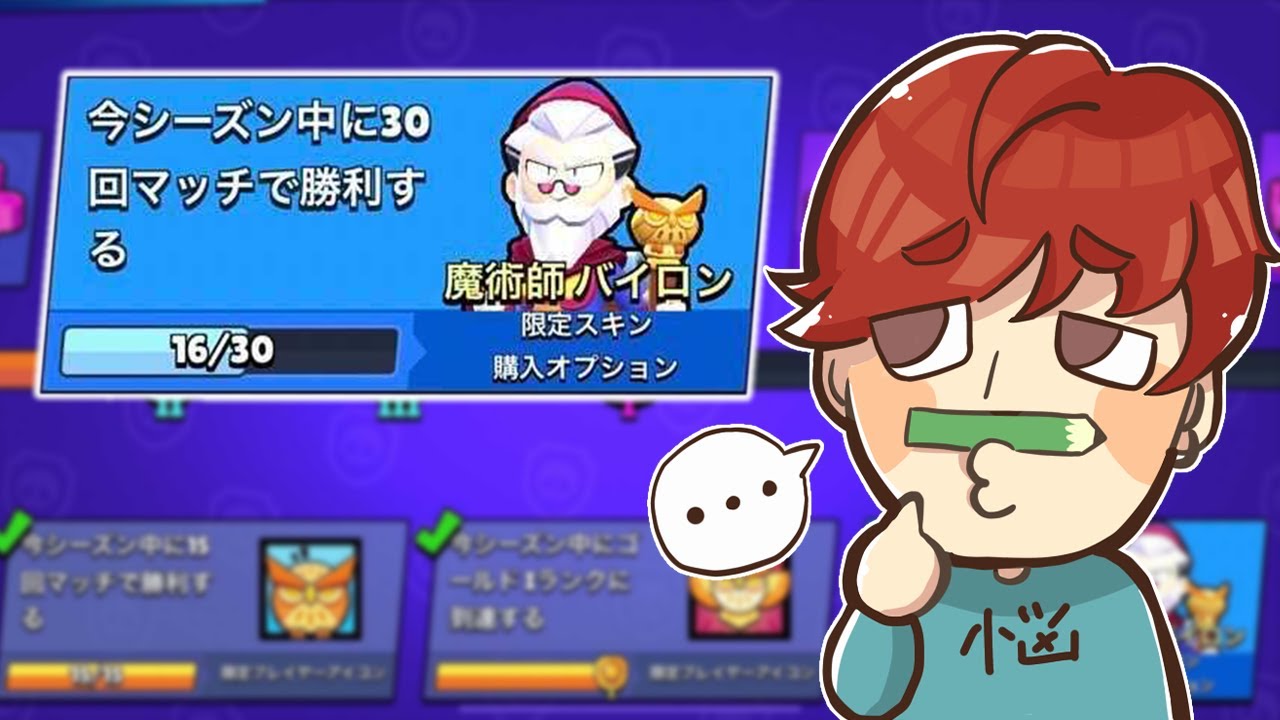 Brawl Stars] Limited skins are no longer available Have you all