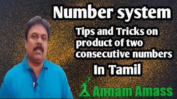 Speed maths | Product of Two consecutive numbers | Aptitude | Tamil | Annam Amass