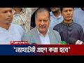 কারাগারে থাকা সাংবাদিকরা অপরাধে জড়িত: তথ্যমন্ত্রী | Information Minister | Jamuna TV