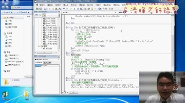 03 批次將工作表轉存為工作簿