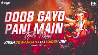 Doob Gayo Pani Mein Dekho - Dance Remix - DJ Harsh JBP × Krish Dewangan | Ganpati | DJ Mohit Mk