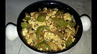 Recipe of Paneer bhurjiтнРя╕Пrecipe of capsicum Paneer bhurjiтнРя╕Пjalfarezi style paneer bhujiya