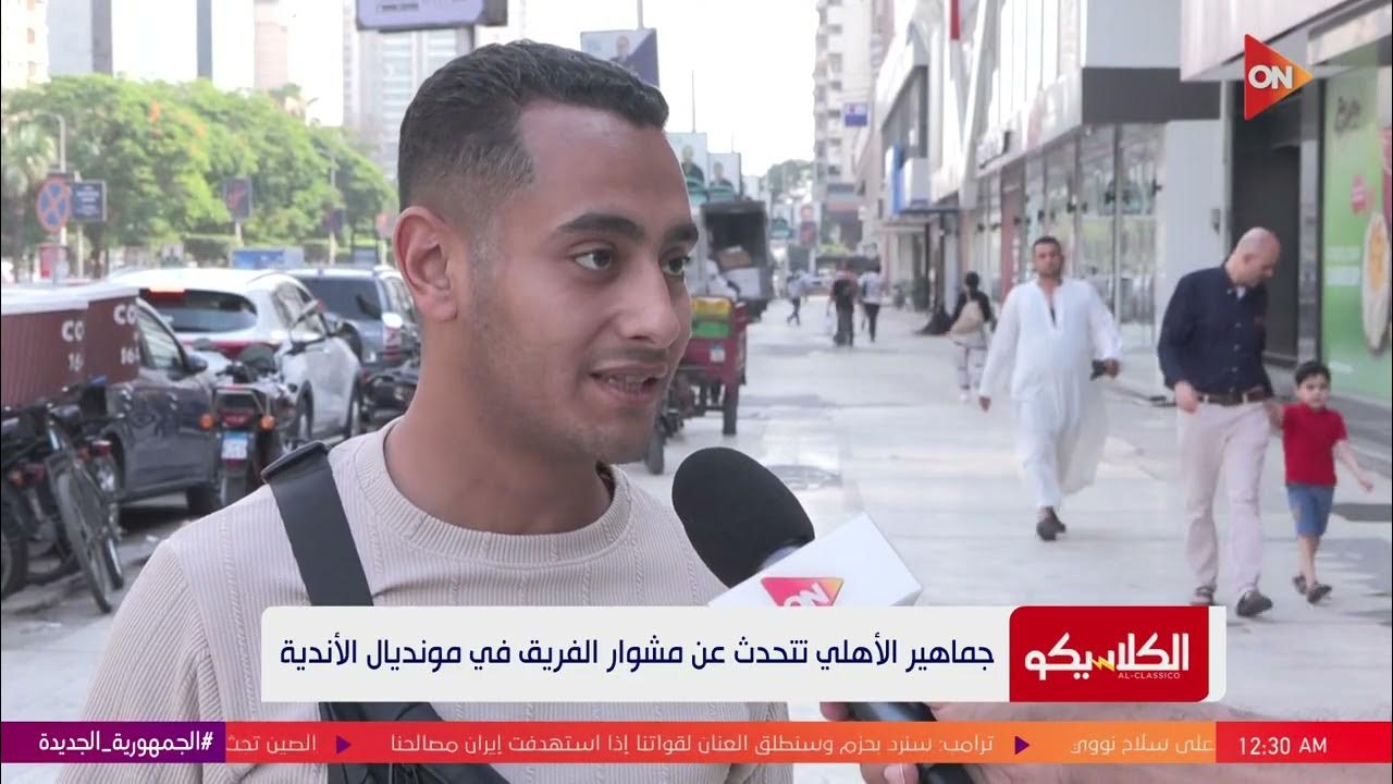  -             
 - نشر قبل 2 ساعة
