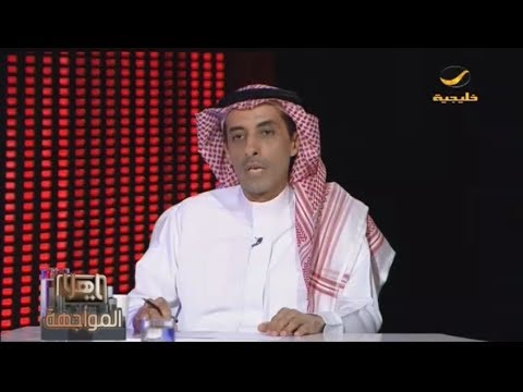 الباحث الشرعي والكاتب عبدالله العلويط ضيف ياهلا المواجهة مع يحيى الأمير 