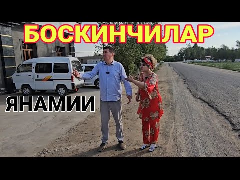 видео: БОСА БОС БУЛИБ КЕТИБДИ БУ ЖОЙДА ВАХХХ 97 464 0075  95 777 6803