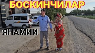 БОСА БОС БУЛИБ КЕТИБДИ БУ ЖОЙДА ВАХХХ 97 464 0075  95 777 6803